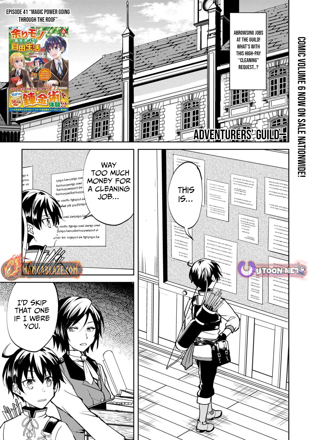 Free Life of a Leisurely Otherworldly Person: I’m Not a Hero, So I’ll Do Whatever I Want Chapter 41 — Page 2