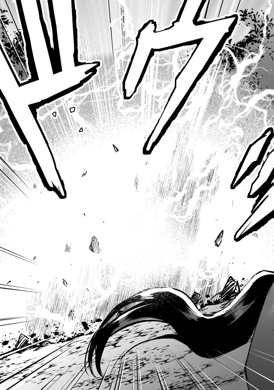 Free Life of a Leisurely Otherworldly Person: I’m Not a Hero, So I’ll Do Whatever I Want Chapter 41 — Page 22
