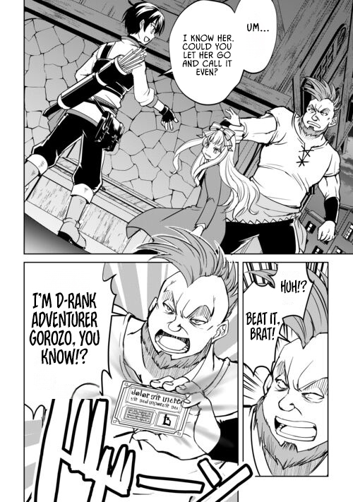 Free Life of a Leisurely Otherworldly Person: I’m Not a Hero, So I’ll Do Whatever I Want Chapter 42 — Page 6