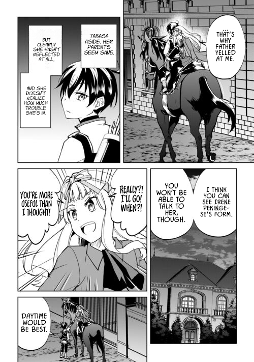 Free Life of a Leisurely Otherworldly Person: I’m Not a Hero, So I’ll Do Whatever I Want Chapter 42 — Page 14