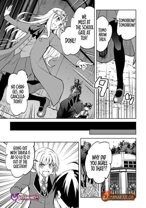 Free Life of a Leisurely Otherworldly Person: I’m Not a Hero, So I’ll Do Whatever I Want Chapter 42 — Page 15