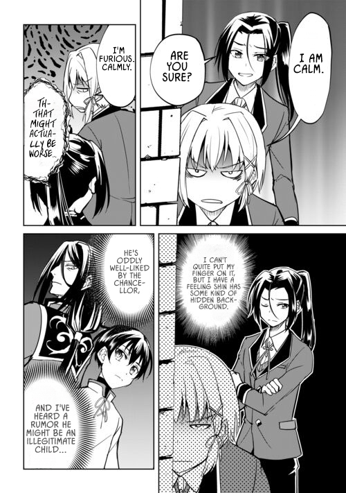 Free Life of a Leisurely Otherworldly Person: I’m Not a Hero, So I’ll Do Whatever I Want Chapter 43 — Page 3