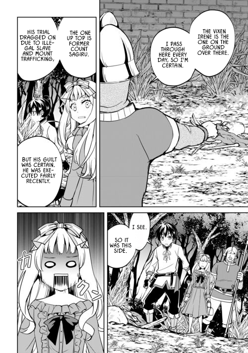 Free Life of a Leisurely Otherworldly Person: I’m Not a Hero, So I’ll Do Whatever I Want Chapter 43 — Page 9