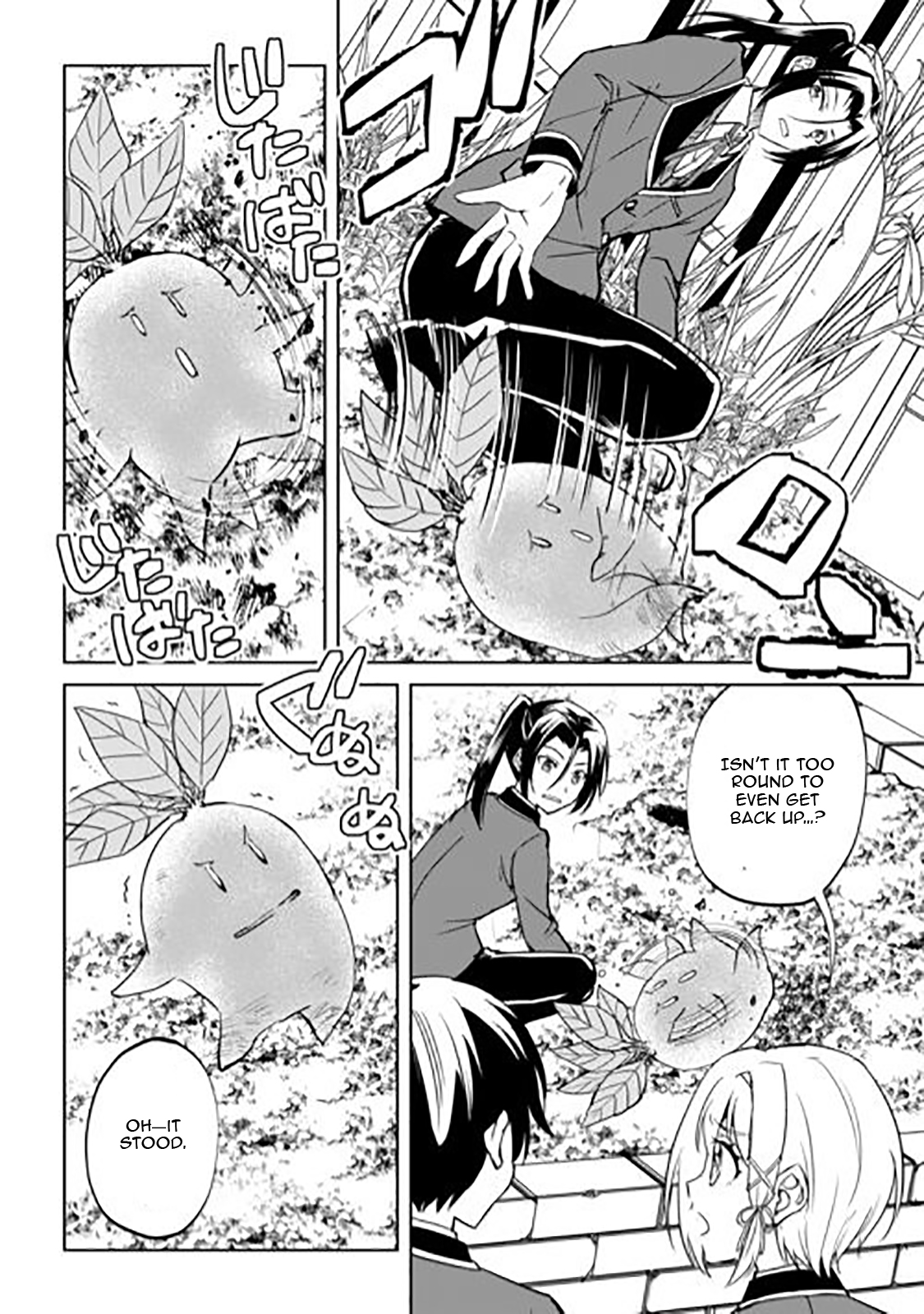 Free Life of a Leisurely Otherworldly Person: I’m Not a Hero, So I’ll Do Whatever I Want Chapter 44 — Page 19