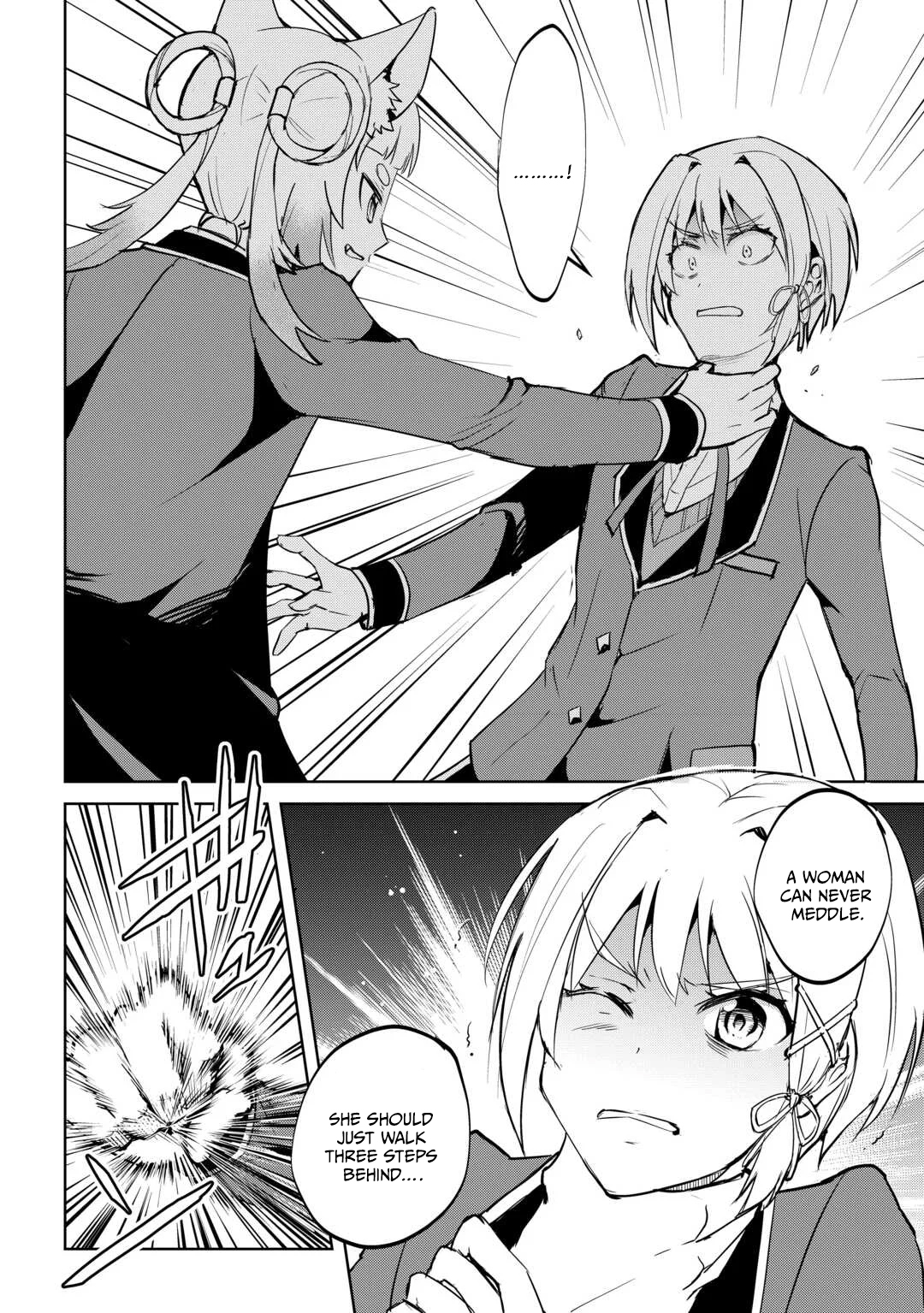 Free Life of a Leisurely Otherworldly Person: I’m Not a Hero, So I’ll Do Whatever I Want Chapter 45 — Page 12
