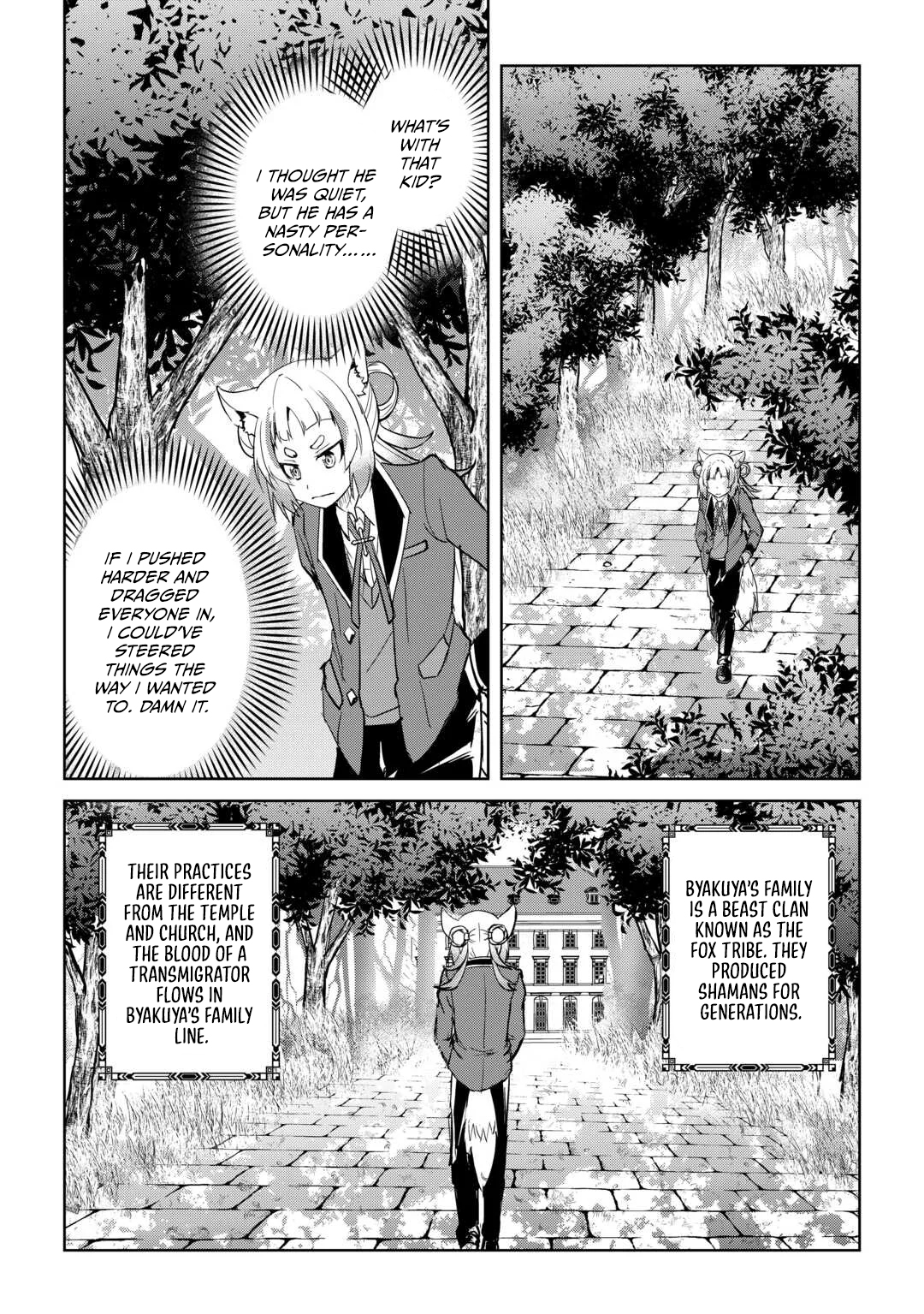 Free Life of a Leisurely Otherworldly Person: I’m Not a Hero, So I’ll Do Whatever I Want Chapter 45 — Page 20