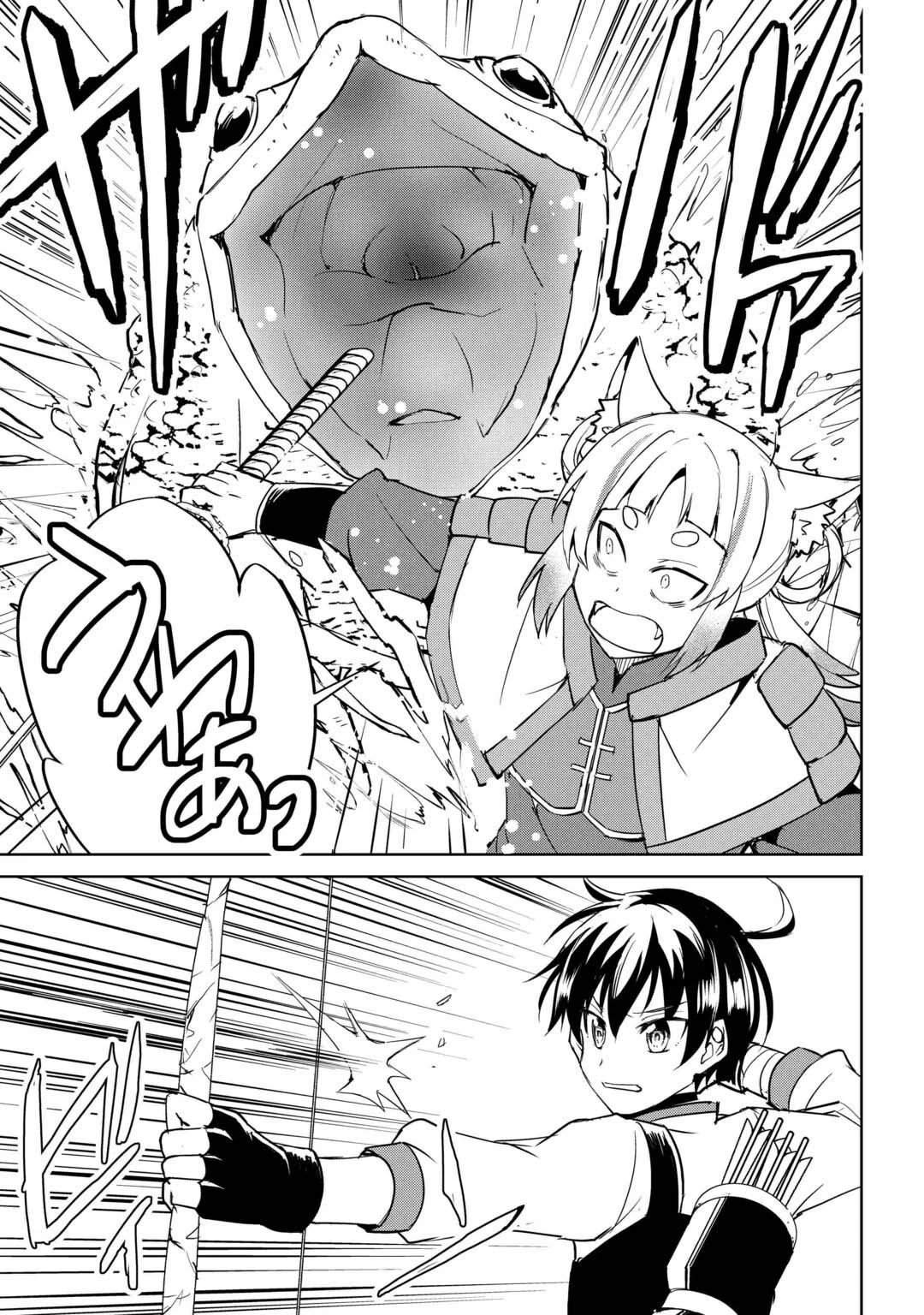 Free Life of a Leisurely Otherworldly Person: I’m Not a Hero, So I’ll Do Whatever I Want Chapter 46 — Page 8