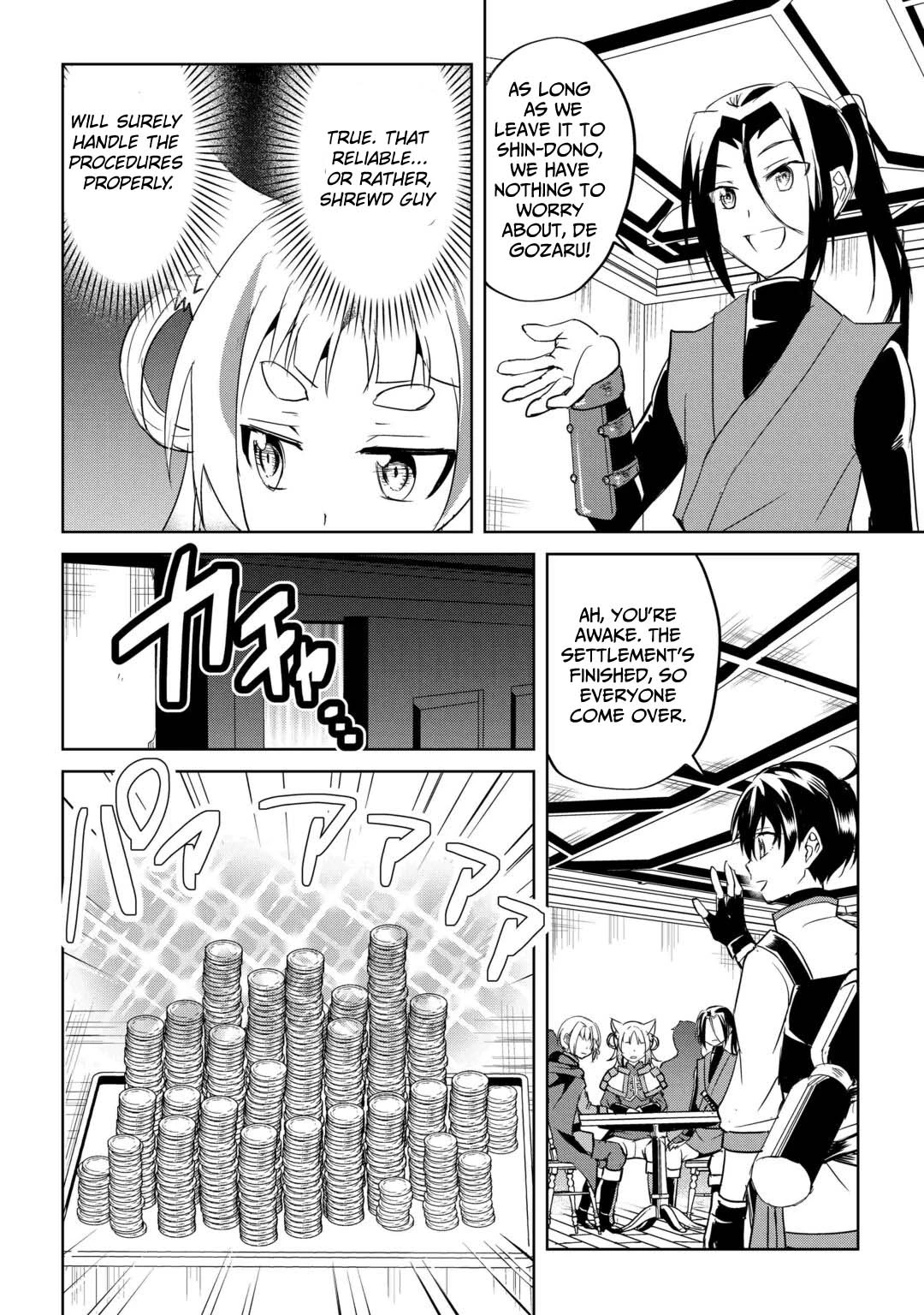 Free Life of a Leisurely Otherworldly Person: I’m Not a Hero, So I’ll Do Whatever I Want Chapter 46 — Page 23