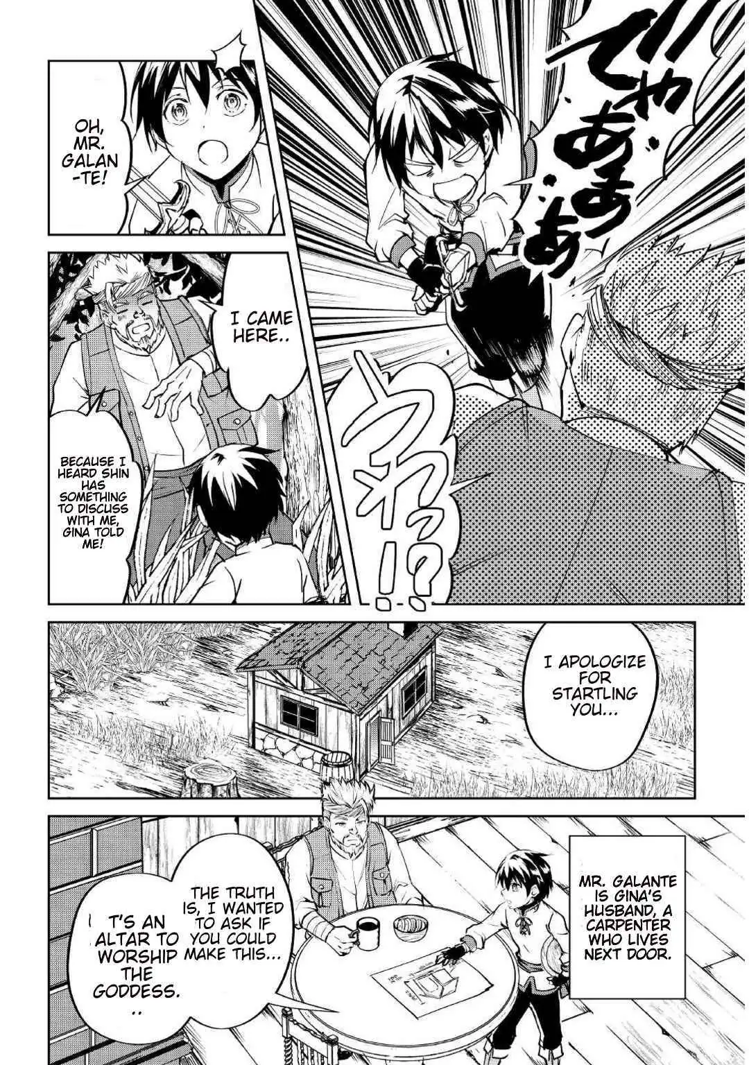 Free Life of a Leisurely Otherworldly Person: I’m Not a Hero, So I’ll Do Whatever I Want Chapter 6 — Page 4