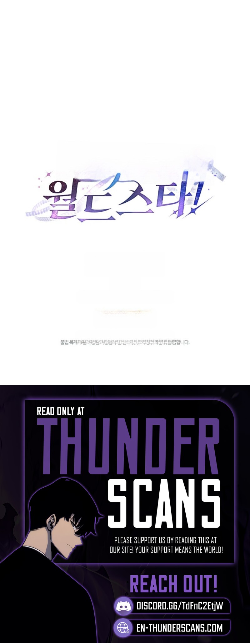 From Child Actor to Global Superstar! Chapter 22 — Page 18