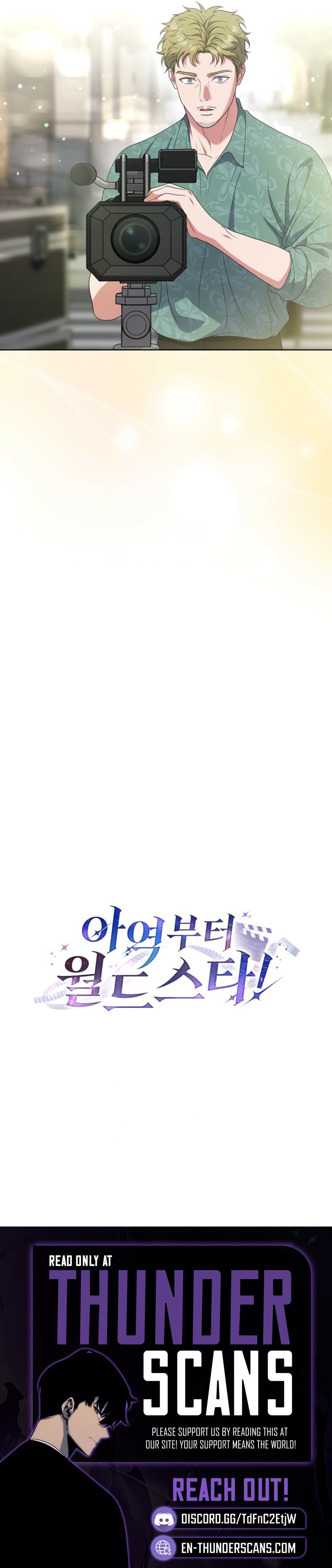 From Child Actor to Global Superstar! Chapter 29 — Page 18
