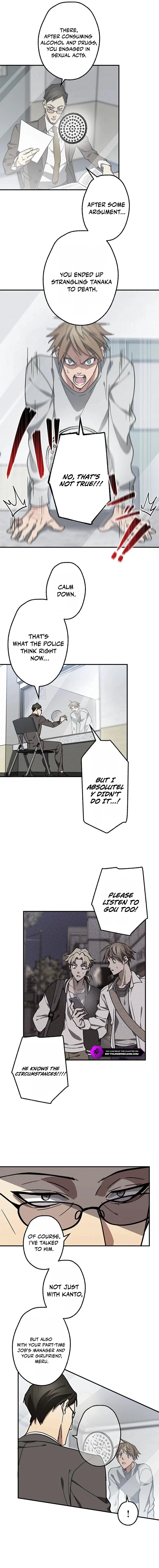 Fukushuu Kizoku Chapter 2 — Page 6