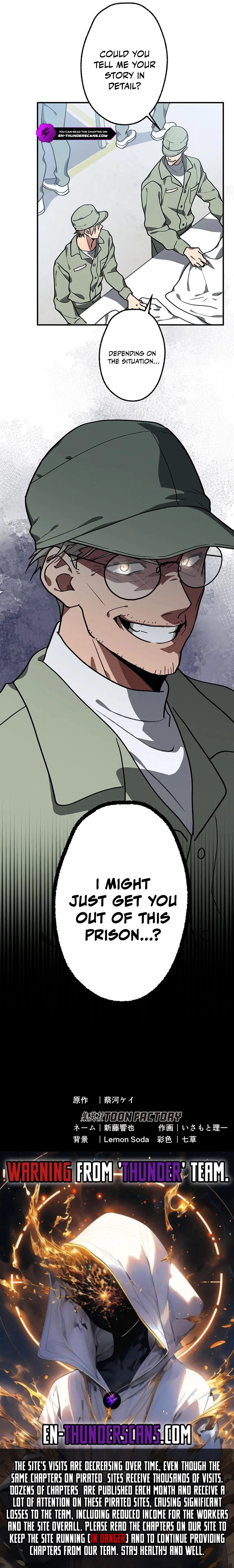 Fukushuu Kizoku Chapter 2 — Page 17