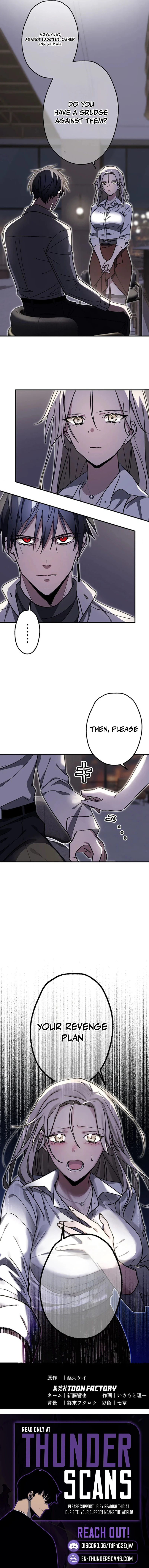 Fukushuu Kizoku Chapter 32 — Page 10