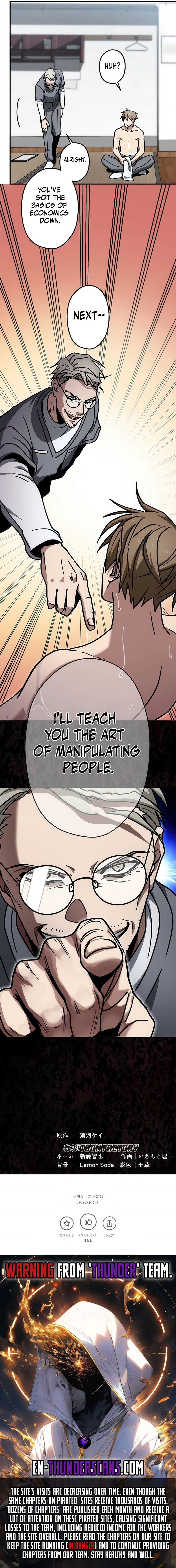 Fukushuu Kizoku Chapter 9 — Page 9