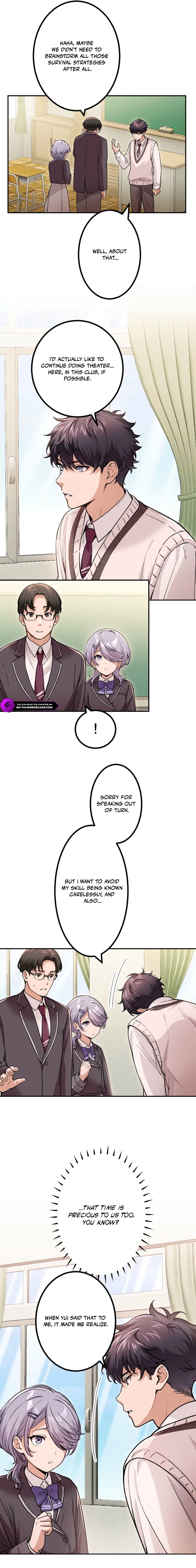 Full Actor ~Munou na Ore ga Kuratta Sukiru de Fukushuu Musou~ Chapter 11 — Page 9