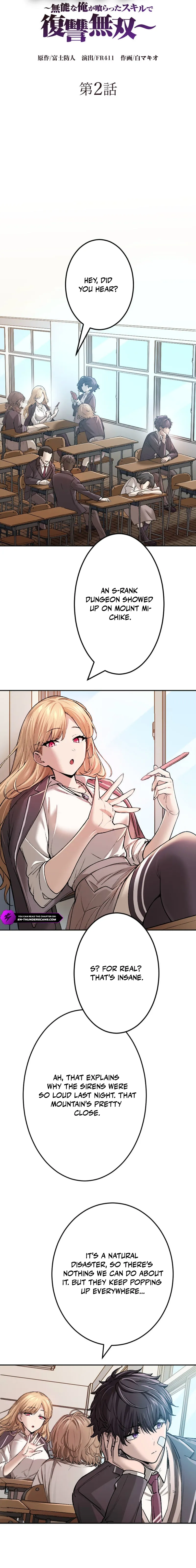 Full Actor ~Munou na Ore ga Kuratta Sukiru de Fukushuu Musou~ Chapter 2 — Page 6