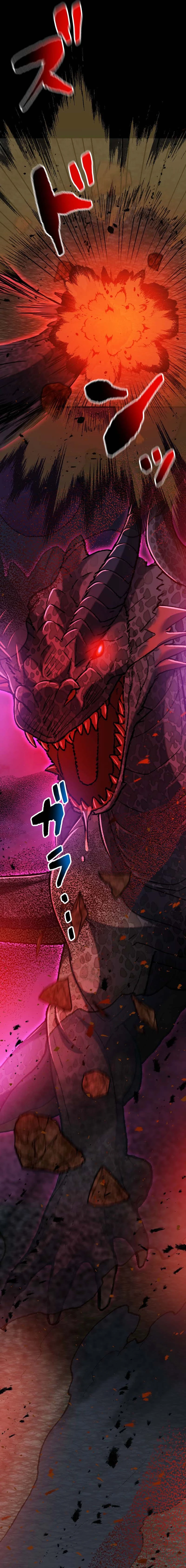 Full Actor ~Munou na Ore ga Kuratta Sukiru de Fukushuu Musou~ Chapter 21 — Page 6