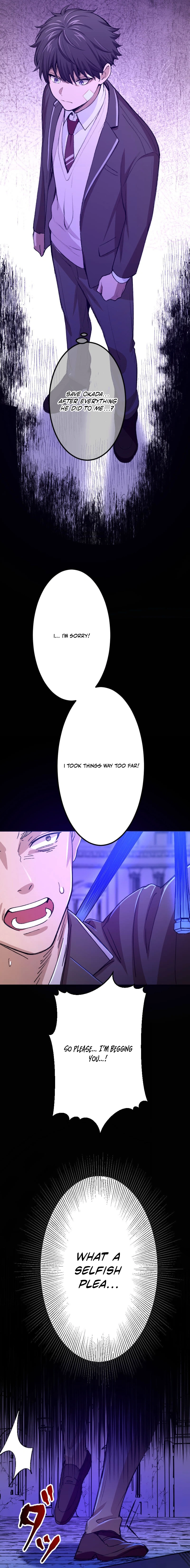 Full Actor ~Munou na Ore ga Kuratta Sukiru de Fukushuu Musou~ Chapter 3 — Page 11