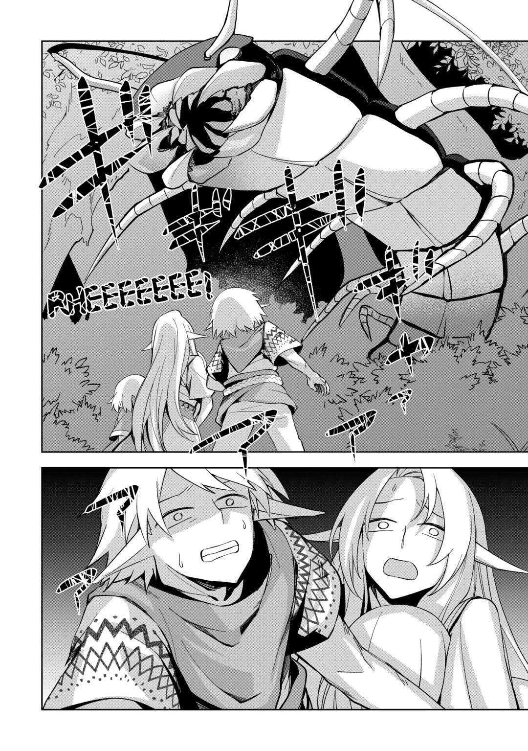 Fushi-Ou wa Slow Life o Kibou Shimasu Chapter 10 — Page 16
