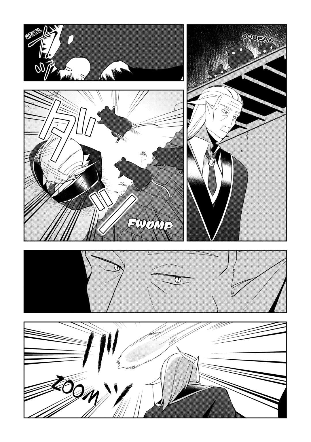 Fushi-Ou wa Slow Life o Kibou Shimasu Chapter 16 — Page 6