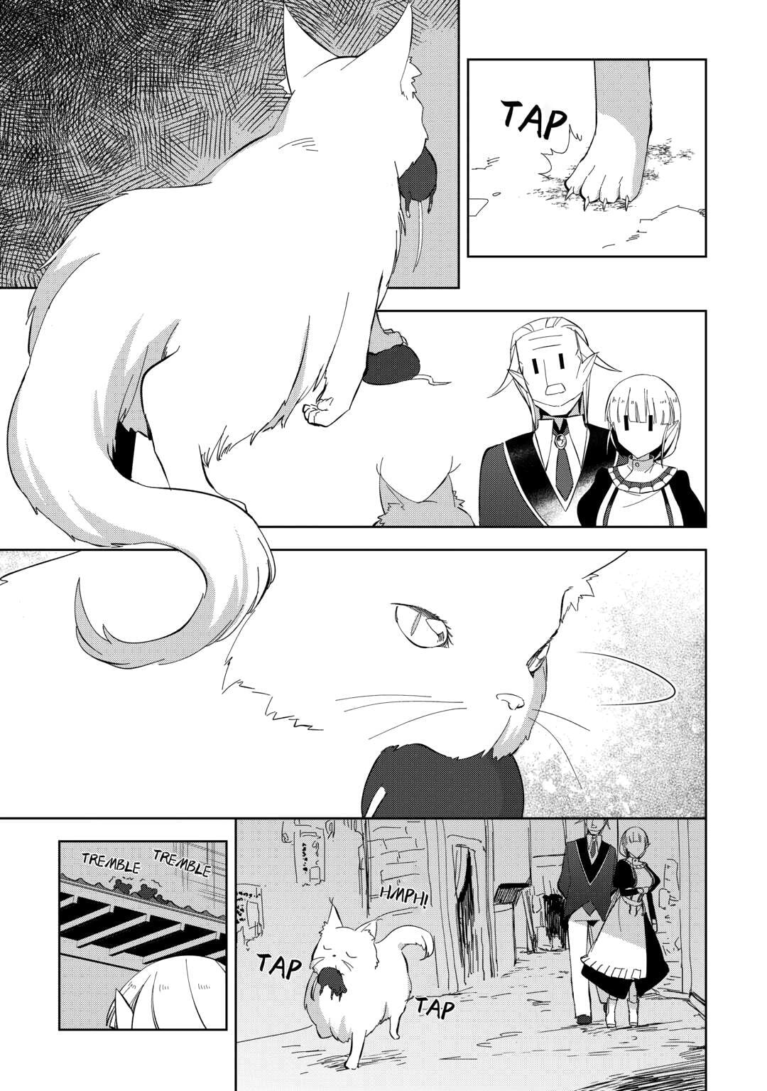 Fushi-Ou wa Slow Life o Kibou Shimasu Chapter 16 — Page 7