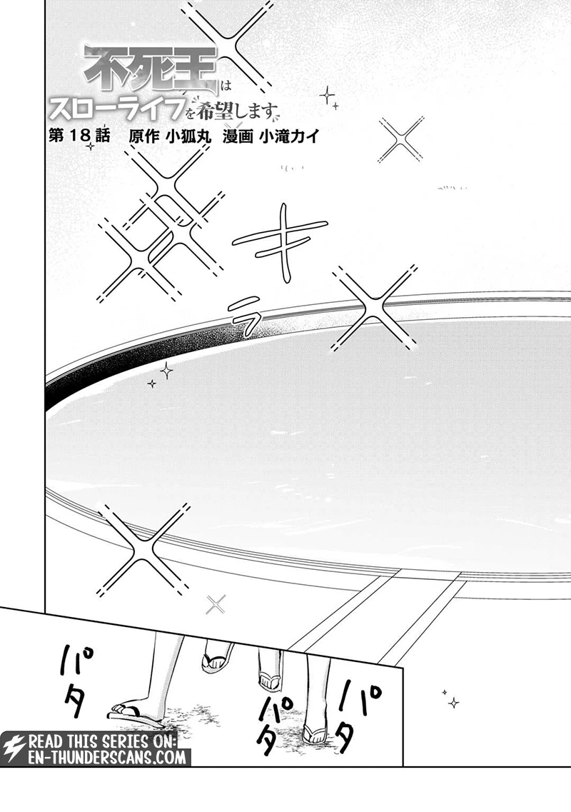 Fushi-Ou wa Slow Life o Kibou Shimasu Chapter 18 — Page 4