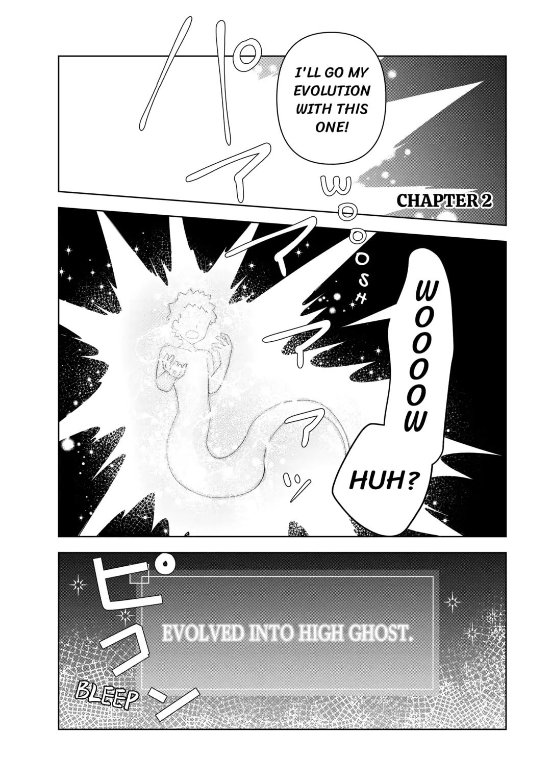Fushi-Ou wa Slow Life o Kibou Shimasu Chapter 2 — Page 1