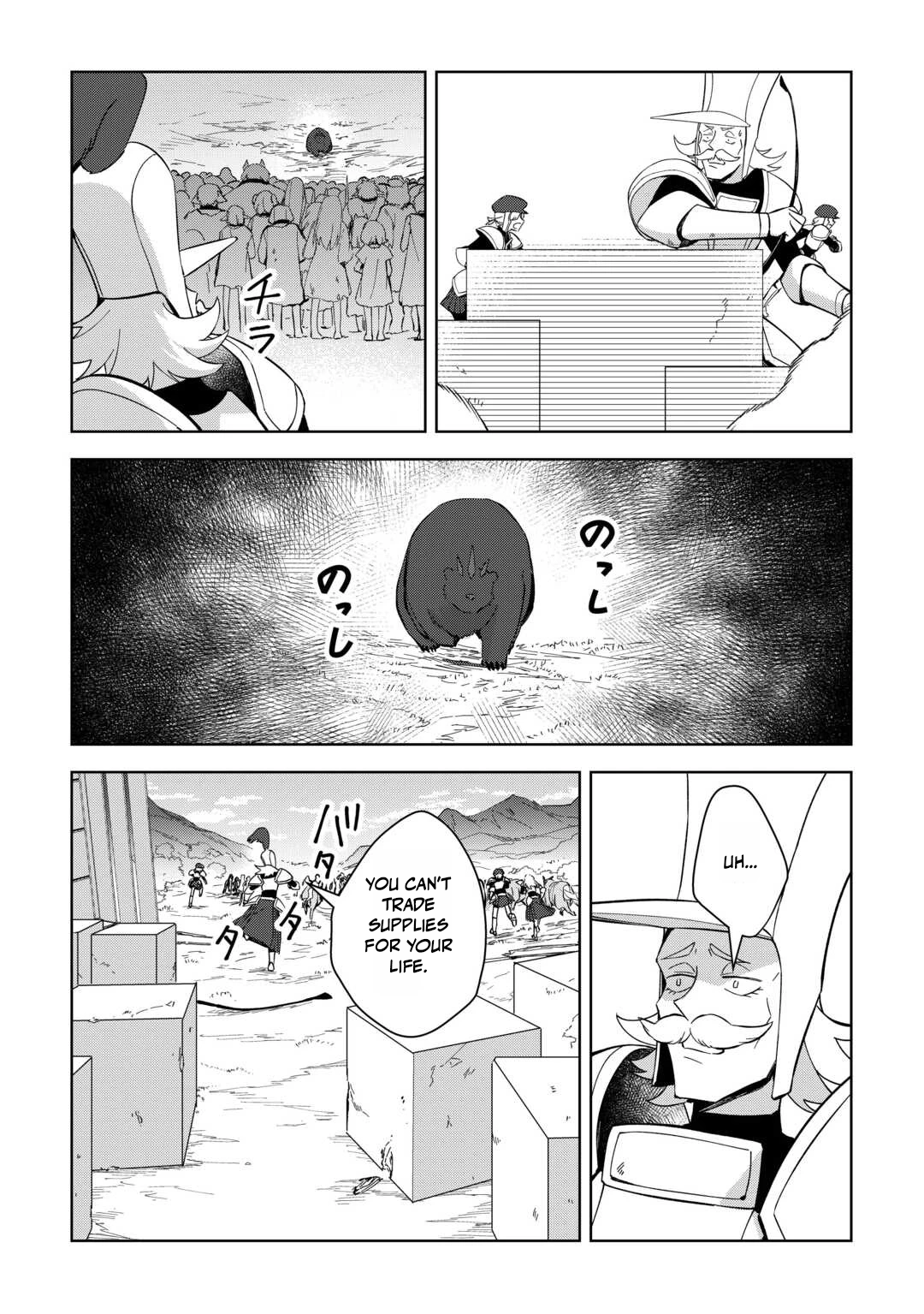 Fushi-Ou wa Slow Life o Kibou Shimasu Chapter 23 — Page 7