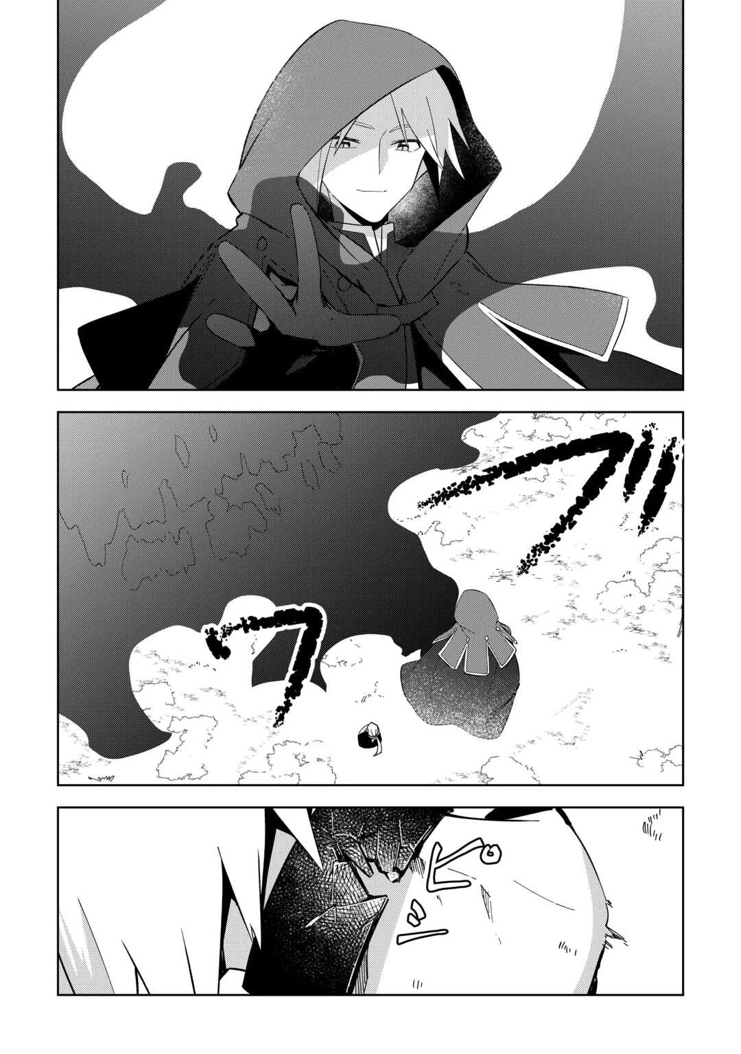 Fushi-Ou wa Slow Life o Kibou Shimasu Chapter 23 — Page 11