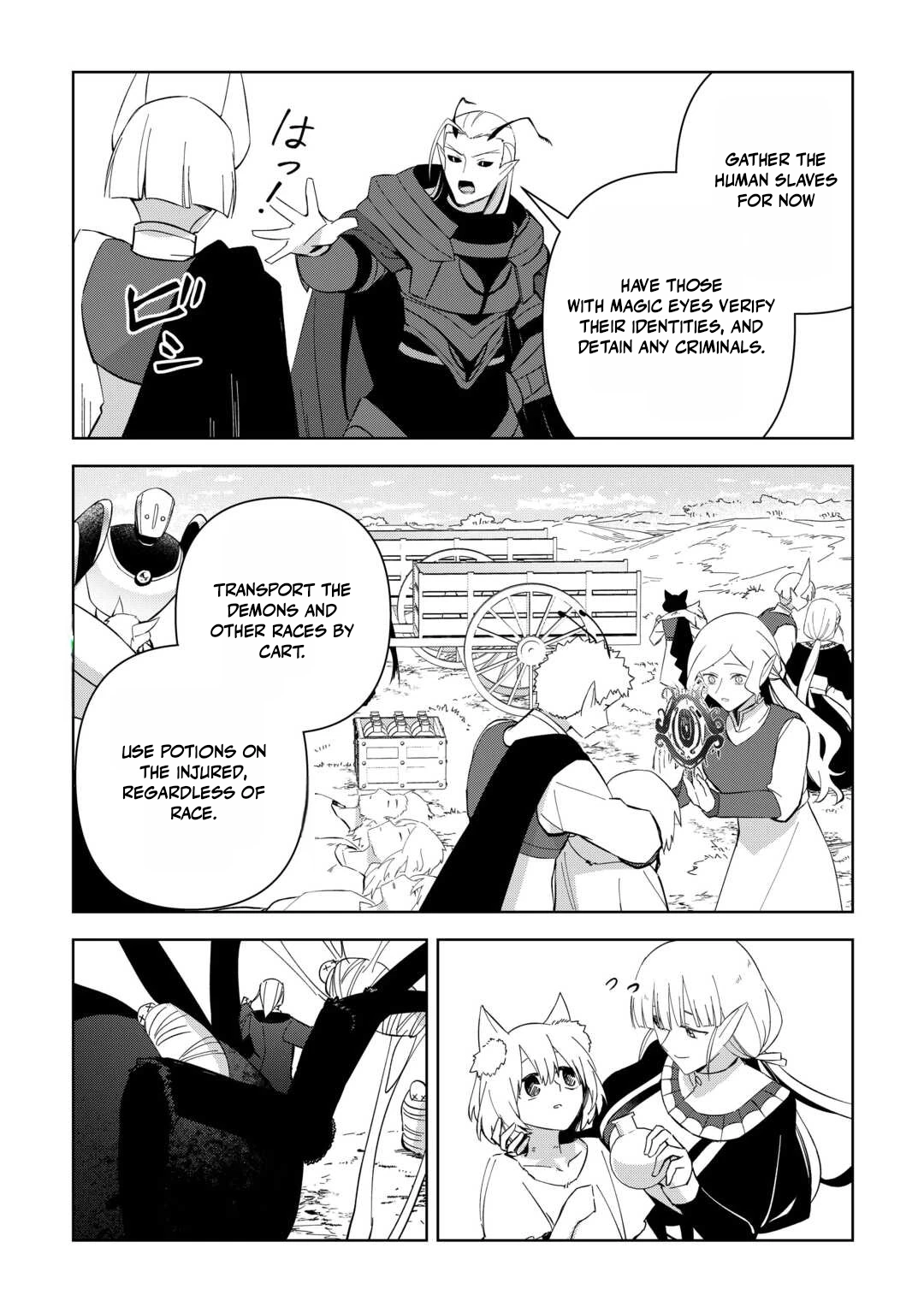 Fushi-Ou wa Slow Life o Kibou Shimasu Chapter 23 — Page 14