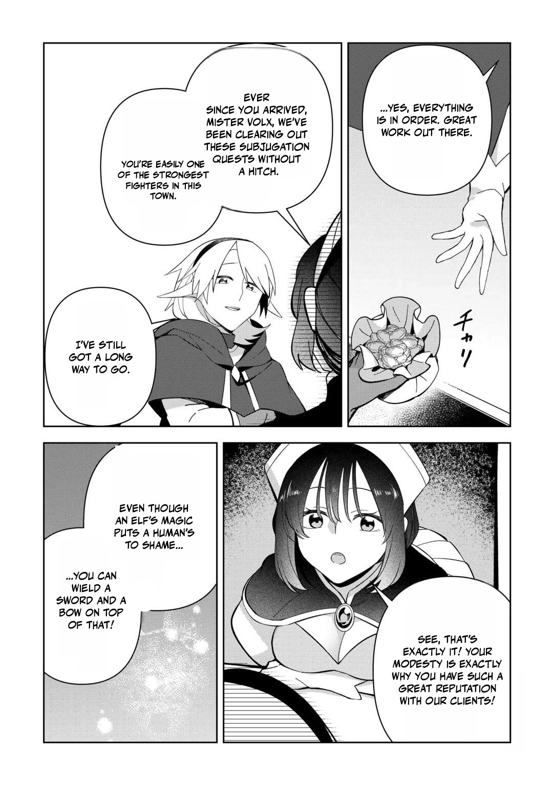 Fushi-Ou wa Slow Life o Kibou Shimasu Chapter 25 — Page 3