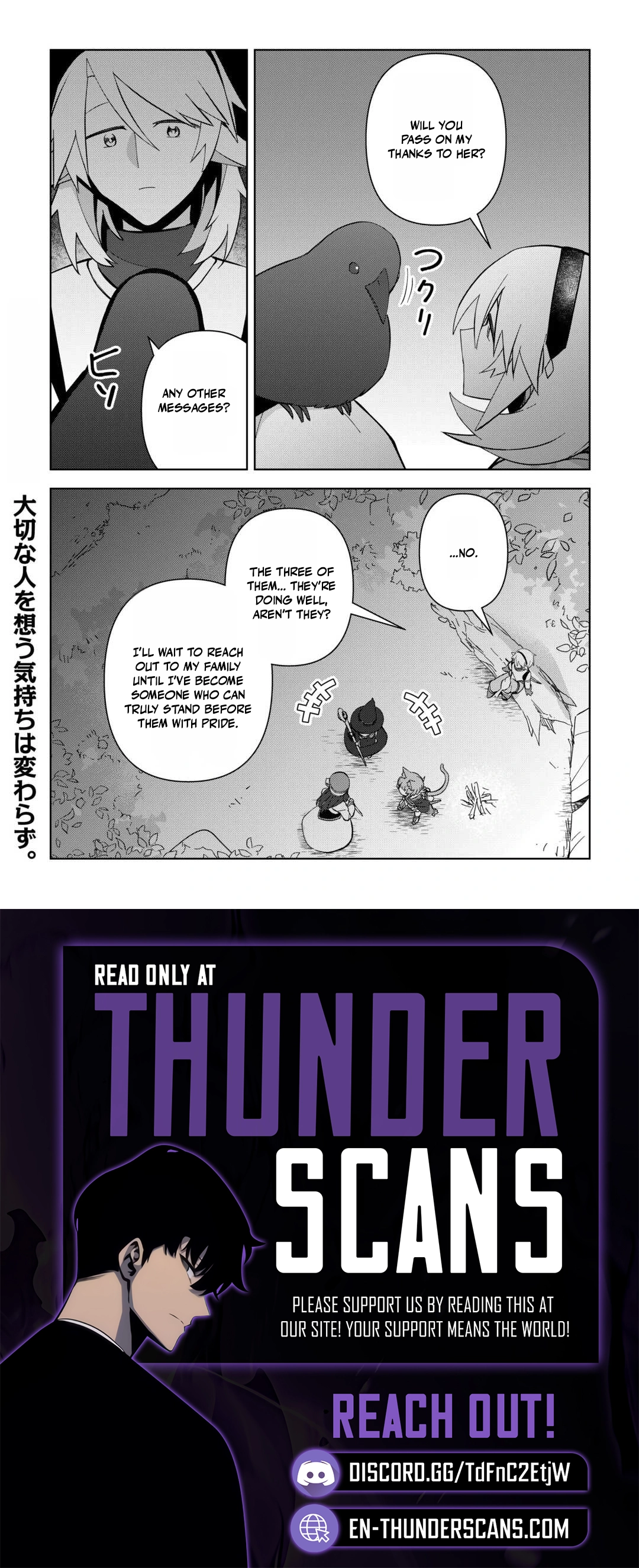 Fushi-Ou wa Slow Life o Kibou Shimasu Chapter 25 — Page 23