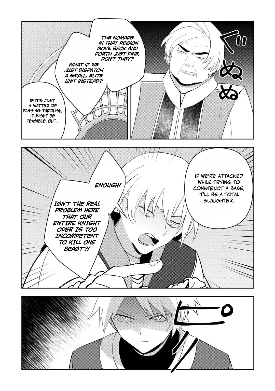 Fushi-Ou wa Slow Life o Kibou Shimasu Chapter 26 — Page 18