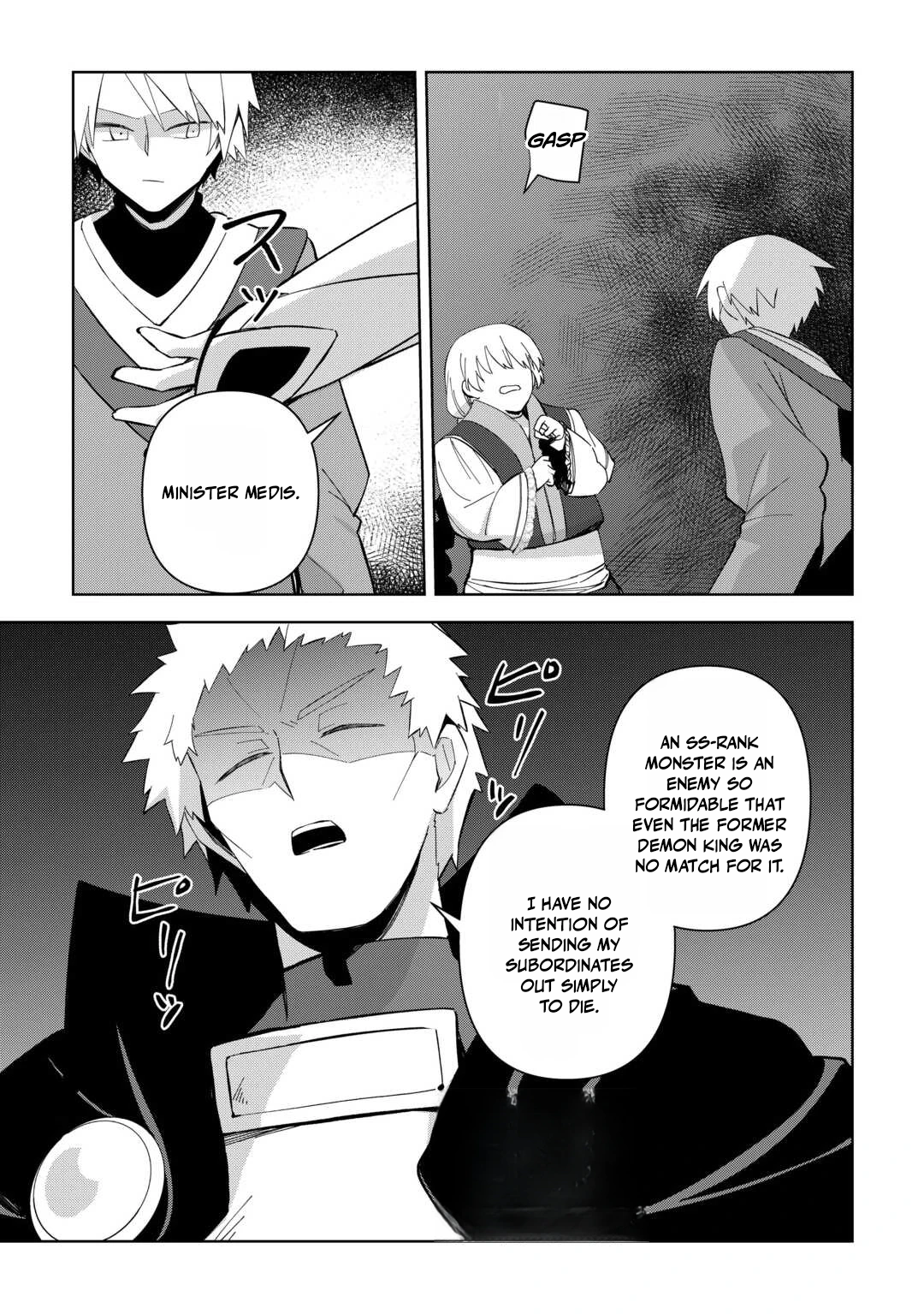 Fushi-Ou wa Slow Life o Kibou Shimasu Chapter 26 — Page 19