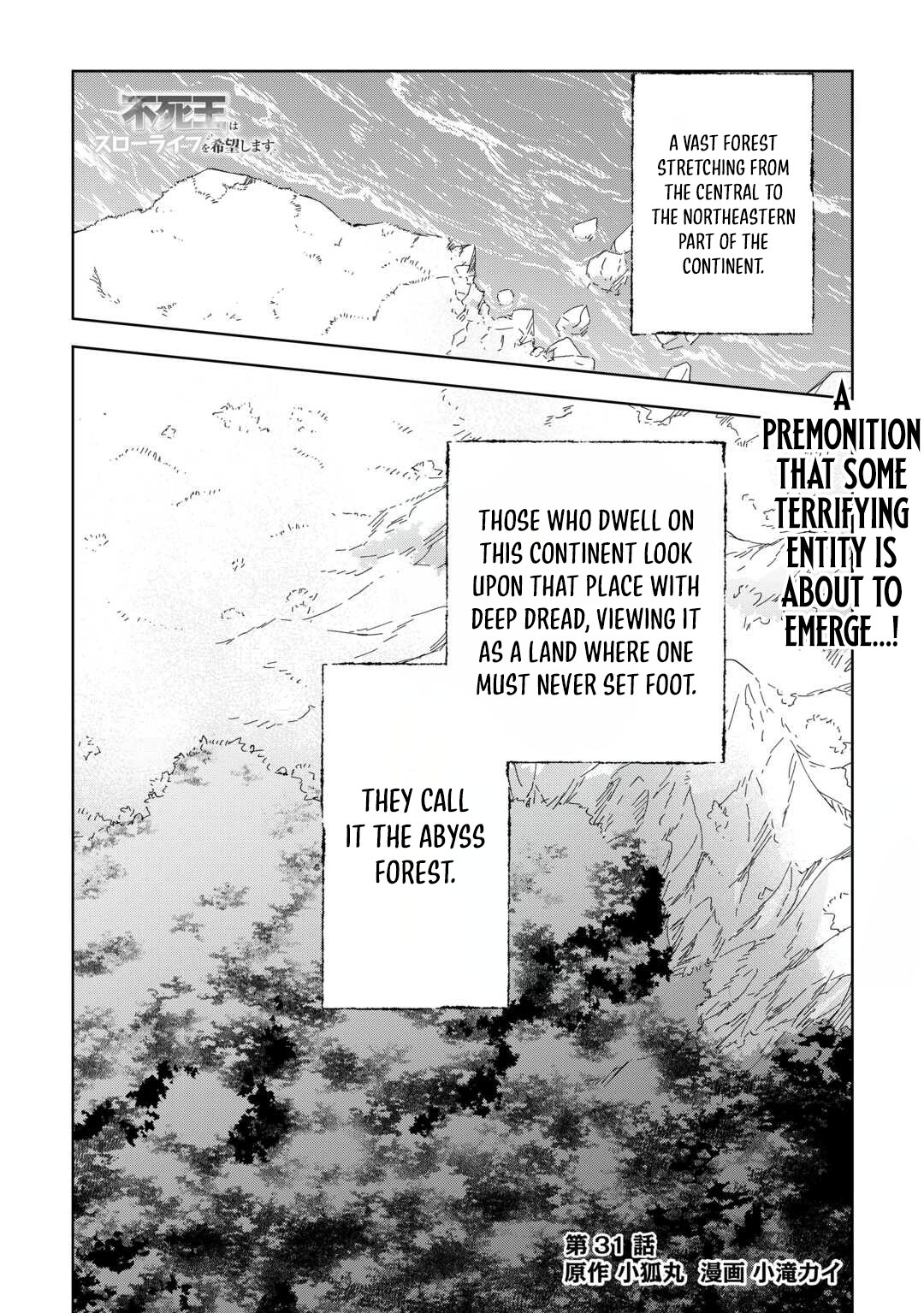 Fushi-Ou wa Slow Life o Kibou Shimasu Chapter 31 — Page 2