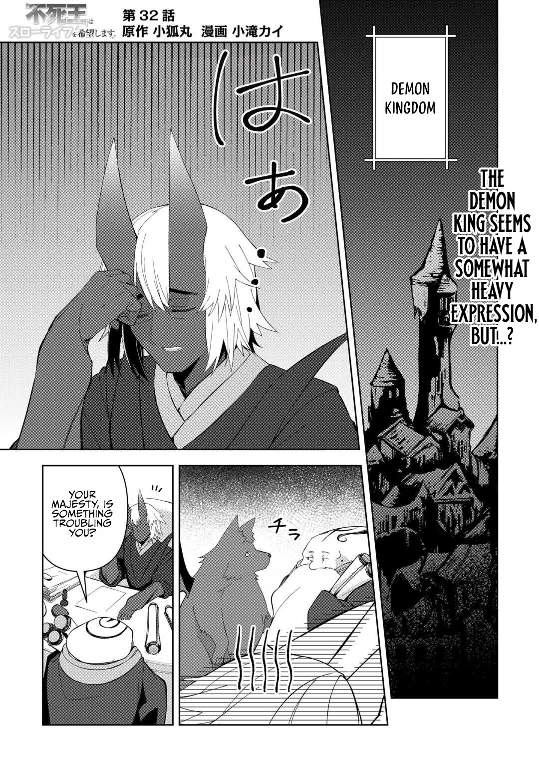 Fushi-Ou wa Slow Life o Kibou Shimasu Chapter 32 — Page 2