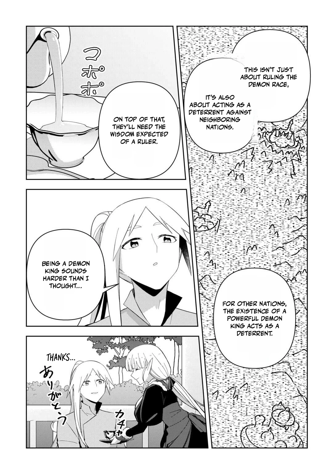 Fushi-Ou wa Slow Life o Kibou Shimasu Chapter 33 — Page 16