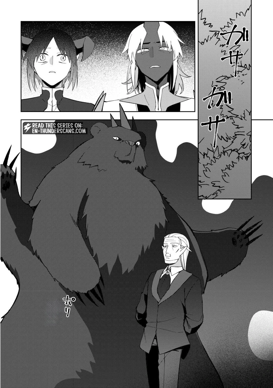 Fushi-Ou wa Slow Life o Kibou Shimasu Chapter 34 — Page 20
