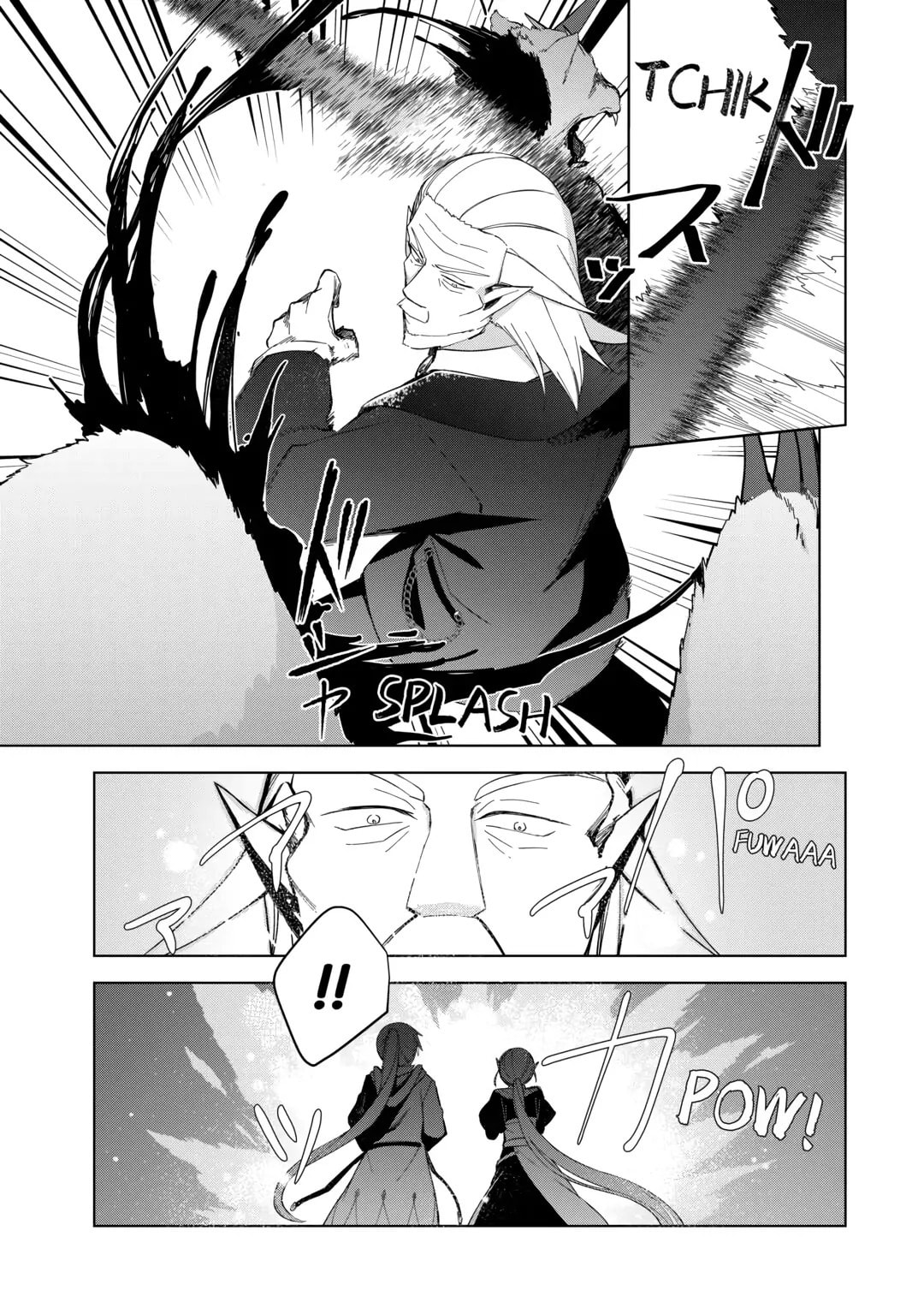 Fushi-Ou wa Slow Life o Kibou Shimasu Chapter 4 — Page 25