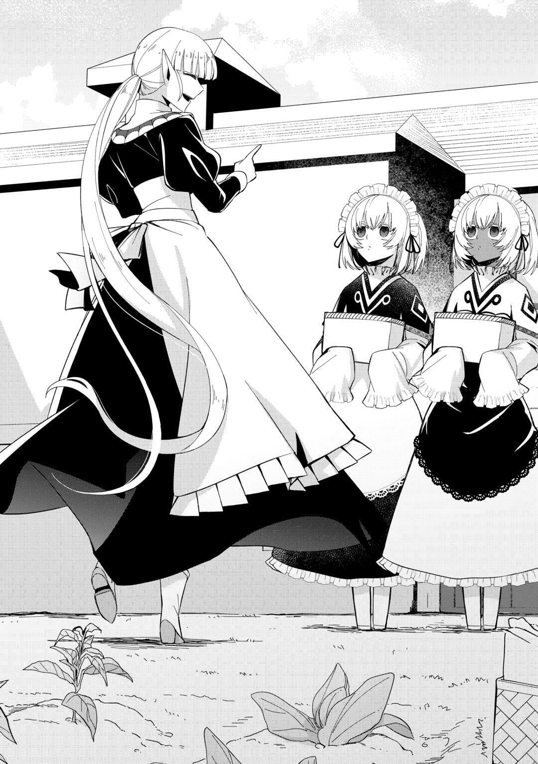 Fushi-Ou wa Slow Life o Kibou Shimasu Chapter 7 — Page 3