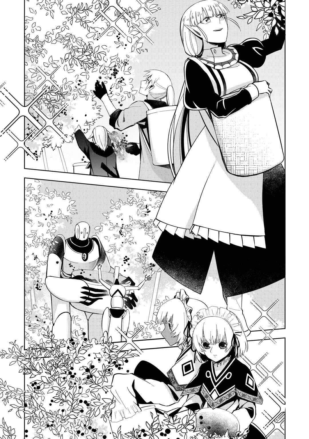 Fushi-Ou wa Slow Life o Kibou Shimasu Chapter 7 — Page 17