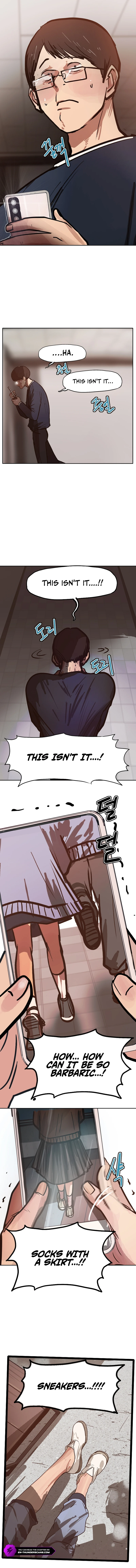 Gaek Chapter 26 — Page 5
