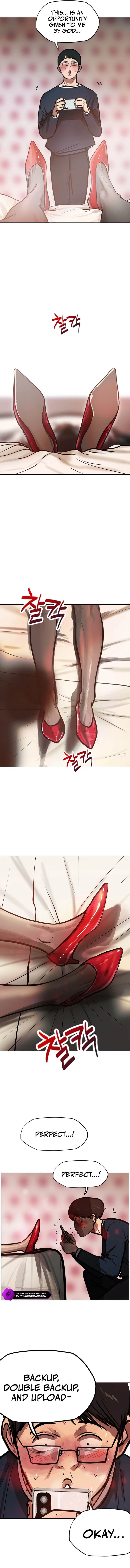 Gaek Chapter 26 — Page 14