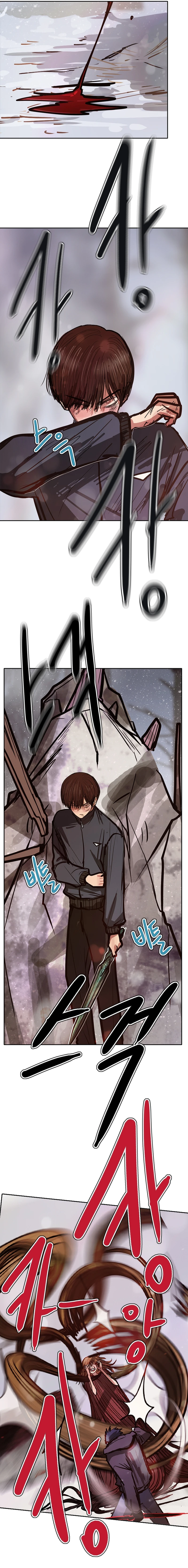 Gaek Chapter 35 — Page 7