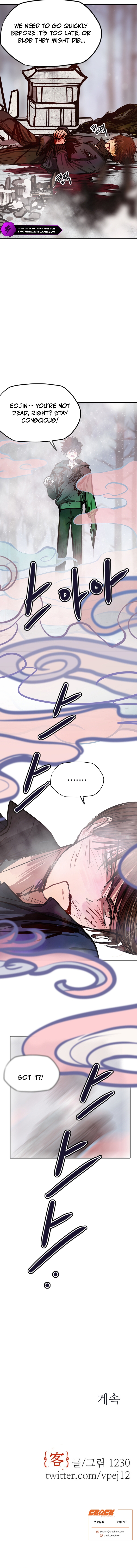 Gaek Chapter 36 — Page 14