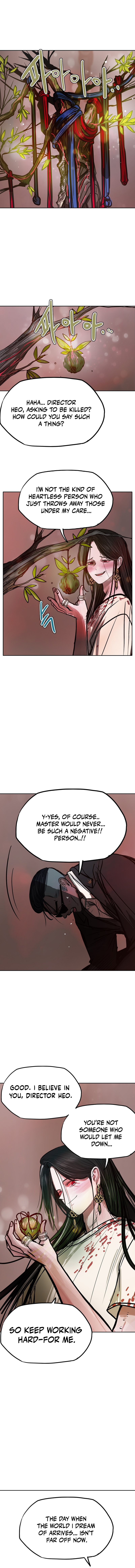Gaek Chapter 37 — Page 15