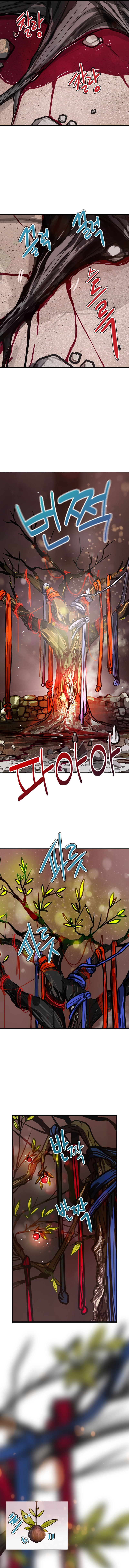 Gaek Chapter 38 — Page 3