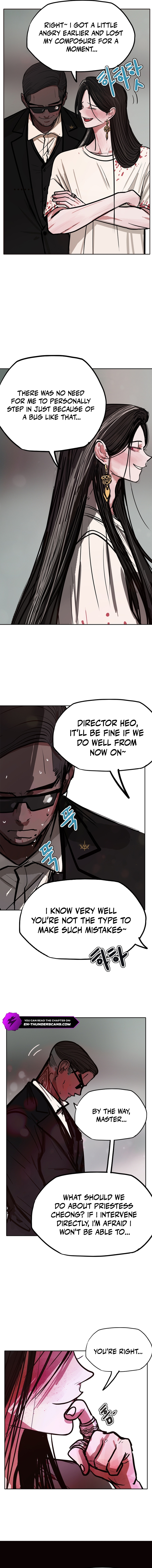 Gaek Chapter 38 — Page 8