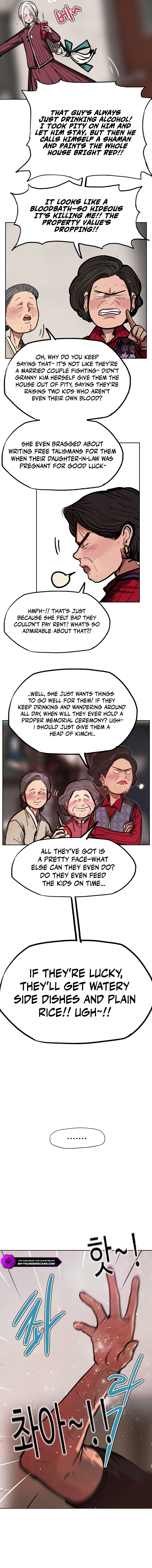 Gaek Chapter 39 — Page 3